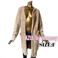 ⭐️A264⭐️ AZUL ♥ カジュアル 柔らかニット フード ロングカーディガン