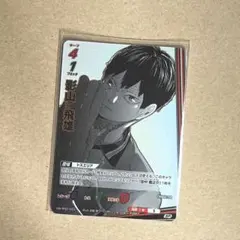 ハイキュー!! バボカ BREAK SP 影山飛雄