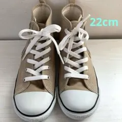 コンバース　オールスター　ハイカット　ベージュ　22cm