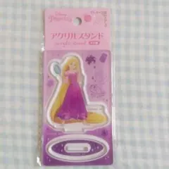 ラプンツェル　アクリルスタンド　匿名配送