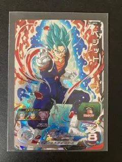 2025年最新】ベジット4の人気アイテム - メルカリ