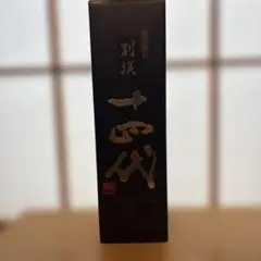 ア*ス様 2026年瓶詰め 十四代 別撰上諸白 720ml - メルカリ