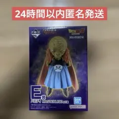 一番くじドラゴンボールBATTLESUPER SAIYAN Ｅ賞　バビディ