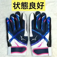 MIZUNO（ミズノ）　バッティンググローブ　手袋　野球　ソフトボール