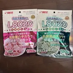 ゴン太の歯磨き専用ガム L8020 2種セットのサムネイル