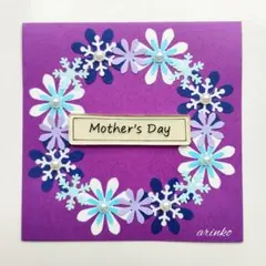 メッセージカード　母の日　感謝　お礼　ハンドメイド　No.1634