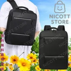 ビジネスリュック リュック メンズ レディース PC バックパック 新品 黒色