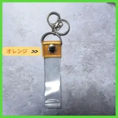 橙 銀テープ ホルダー 推し活 ライブ キーホルダー キーチェーン アイドル