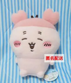 3　古本屋カニちゃん　ちいかわしーぷわぬいぐるみ