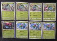 ポケモンカード ARまとめ売り ゴーリキーAR キャタピーAR 2枚セット