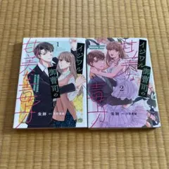 きみえちゃん様 リクエスト 2点 まとめ商品