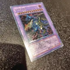 2025年最新】ファイブゴッドドラゴンの人気アイテム - メルカリ