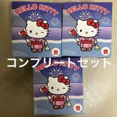 新品　ハッピーセット　キティちゃん　全3種　コンプリート　マック