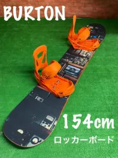 2025年最新】BURTON ロッカーの人気アイテム - メルカリ