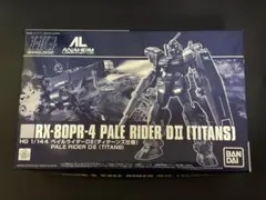 HGUC 1/144 ペイルライダーDII (ディターンズ仕様) 【未組立】