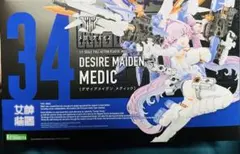 Item thumbnail for item fe28fa8b-6d5e-455d-b4b6-85bd736bc74d