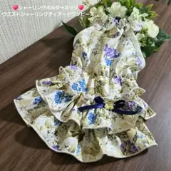 犬服 ハンドメイド♥️シャーリングホルターネック♥️ティアードワンピース