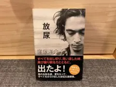 Item thumbnail for item 954fa590-d78f-4fe0-9bfa-c5cc58850d1f