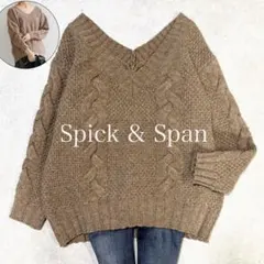 極美品✨スピックアンドスパン ウール混 ケーブルニット Vネック プルオーバー