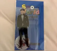 渡辺翔太 SnowMan アクリルスタンド