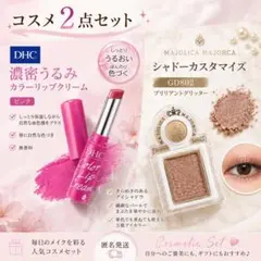 マジョリカマジョルカ シャドー　DHC Color Lip Cream ピンクのサムネイル