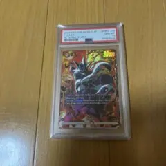 クウラ SR FB01-113 PSA10 - メルカリ
