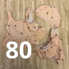 ベビー水着　さくらんぼ　フリル付き水着　3点セット 80cm ピンク