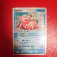 ポケカ ヤドラン C XY9 破天の怒り 014/080 うっかりヘッド - メルカリ
