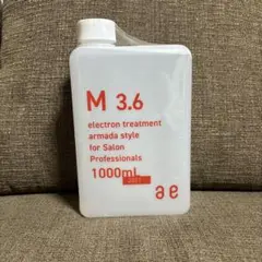 【新品未使用】【お買得】アルマダスタイルm3.6とシャンプー2本計3点セット 2026年最新】アルマダスタイルm3.6の人気アイテム - メルカリ