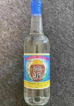 2026年最新】レア 泡波の人気アイテム - メルカリ