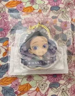 鬼滅の刃 花火大会2025 WEBSHOPくじB賞 コンビアクリルチャーム 狛治