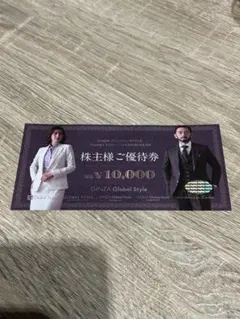 2025年最新】優待 グローバルスタイルの人気アイテム - メルカリ