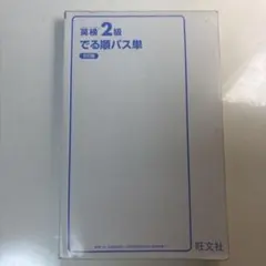 りり様 リクエスト 3点 まとめ商品