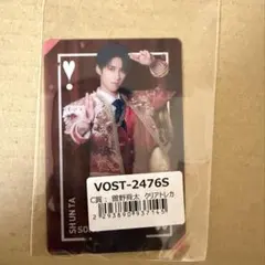 M!LK 曽野舜太 クリアトレカ