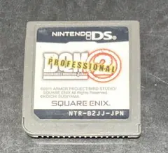 ドラゴンクエストモンスターズ ジョーカー2 プロフェッショナル