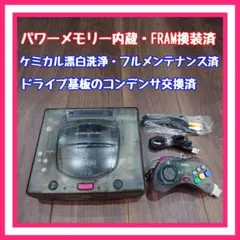 パワーメモリー内蔵・FRAM換装済】セガサターン トイザらス限定 メンテ 