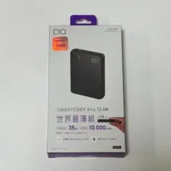 CIO モバイルバッテリー 10000mAh 35W出力対応