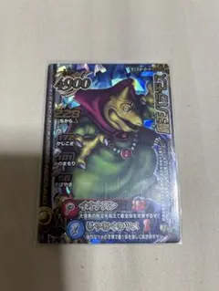 ドラゴンクエストモンスターバトルロード バラモス