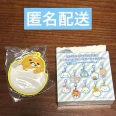 サンリオ シークレットラバーミラーキーホルダー ぐでたま