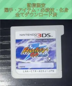 2026年最新】円堂守伝説の人気アイテム - メルカリ