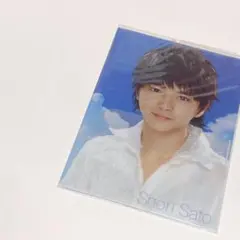 ♡ SexyZone ミニクリアファイル　佐藤勝利　リアセク　♡