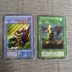 【 鑑定品 PSA10 】 極美品　世界2枚　スカルライダーの復活　初期　プロモ 鑑定品 PSA10 】 極美品 世界2枚 スカルライダーの復活 初期 プロモ 鑑定