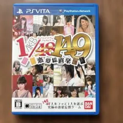 AKB 1/149 恋愛総選挙 PS Vita
