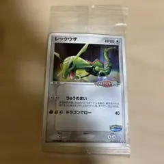 PSA7 レックウザ 041/PCG-P ポケパーク - メルカリ