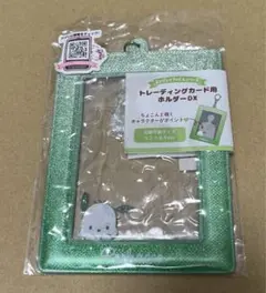 ポチャッコ トレーディングカード用 ホルダー DX