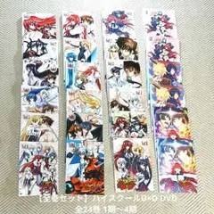 ハイスクールD×D Vol.1〜Vol.6 DVD 全6巻【未開封】 - メルカリ