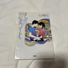 Item thumbnail for item 29dbb29f-2541-405b-af20-394d00399564