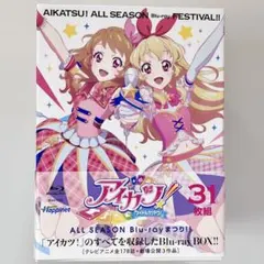 3.5周年生放送特典グッズ+おまけ - メルカリ