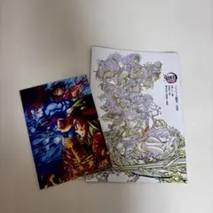 鬼滅の刃無限城ビジュアルボード+パンフレット副読本