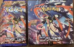 ポケモンカードゲーム　ニンジャスピナー